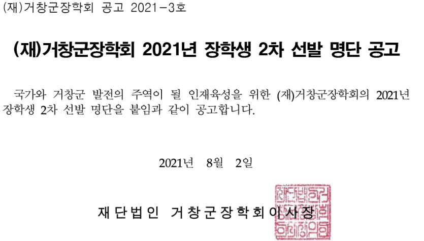 75284f655e29d45ffbd58725719e5e36_1628143859_0013.png