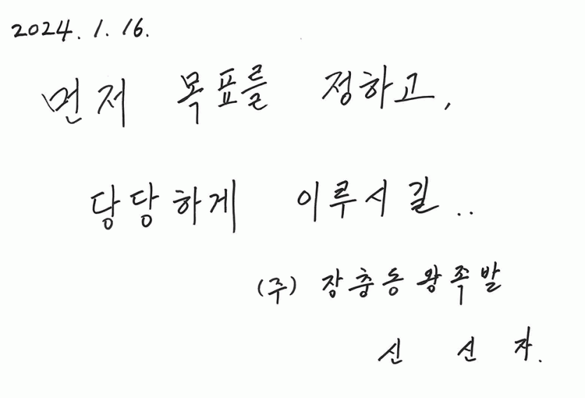 신신자 대표 소감