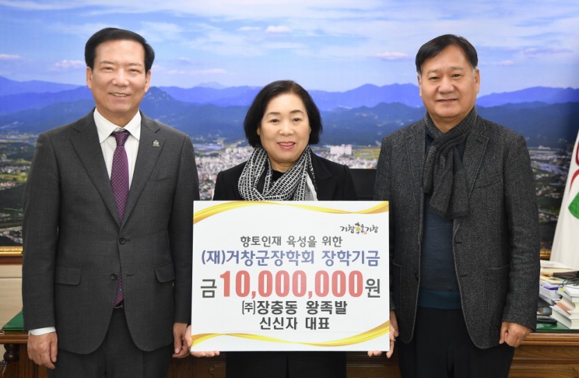 기탁식 사진