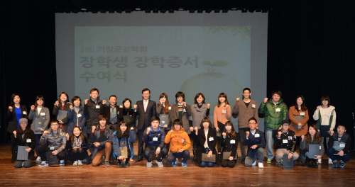 장학증서 수여식 개최