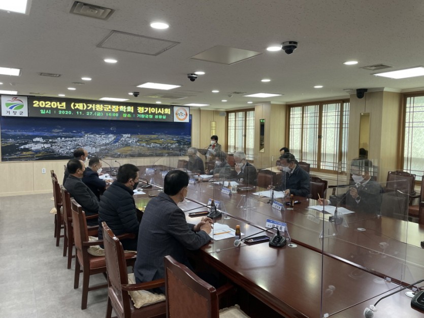 정기이사회